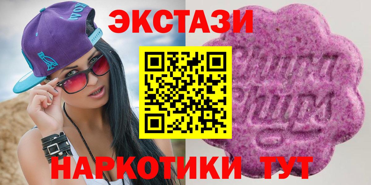 Экстази louis Vuitton Серпухов