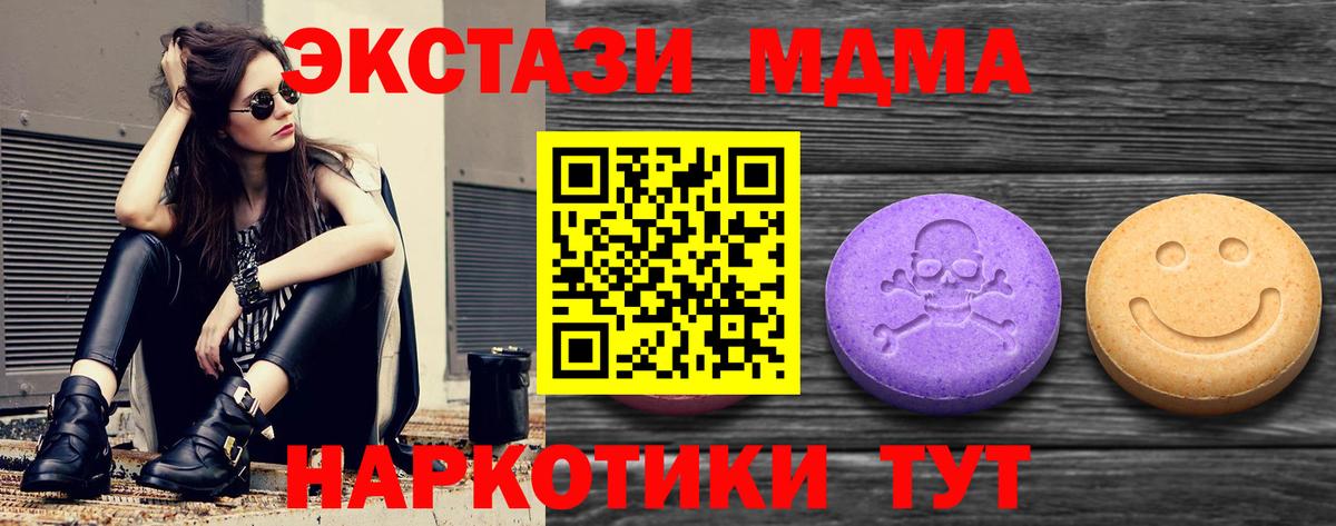 Серпухов  Экстази mix  Ecstasy диски  Вход с VPN 