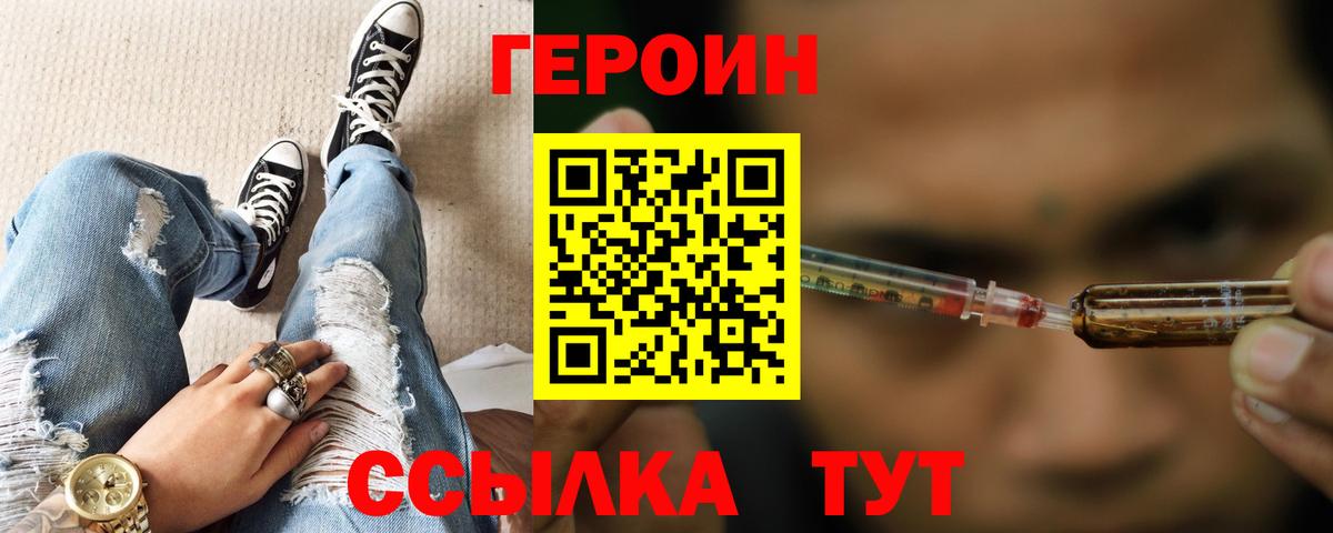 Серпухов  Героин афганец  Вход с VPN 