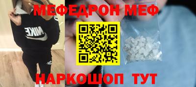 стаф Нальчик