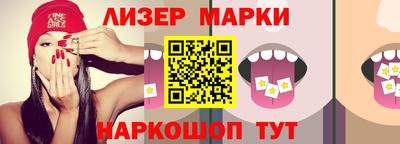 таблы Наро-Фоминск