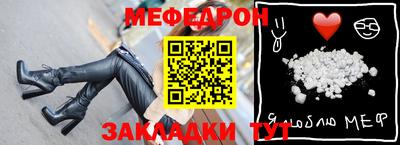 альфа пвп VHQ Нарткала