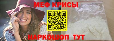 стаф Нальчик