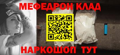 таблы Наро-Фоминск