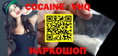 таблы Наро-Фоминск