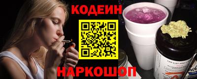 стаф Нальчик