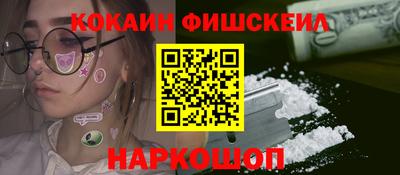 таблы Наро-Фоминск