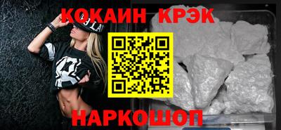 стаф Нальчик