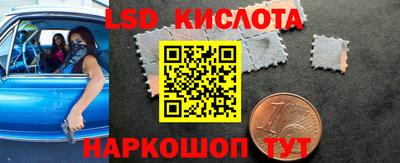 таблы Наро-Фоминск