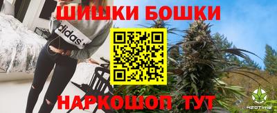 таблы Наро-Фоминск