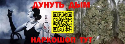 таблы Наро-Фоминск