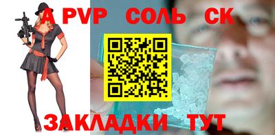 стаф Нальчик