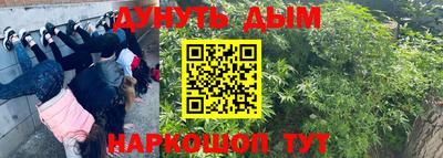 альфа пвп VHQ Нарткала