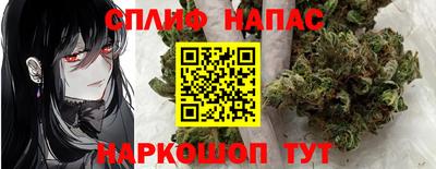 альфа пвп VHQ Нарткала