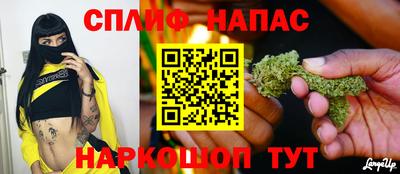 таблы Наро-Фоминск