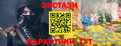 стаф Нальчик