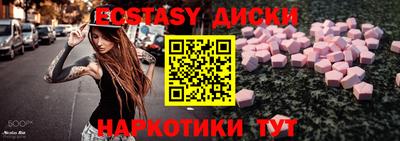 таблы Наро-Фоминск