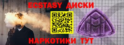 таблы Наро-Фоминск