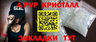 стаф Нальчик