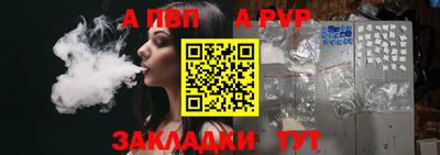 альфа пвп VHQ Нарткала