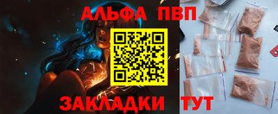 таблы Наро-Фоминск