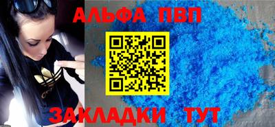 таблы Наро-Фоминск