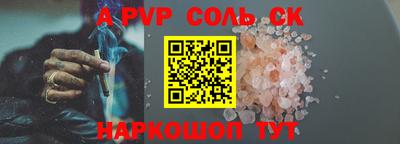 стаф Нальчик