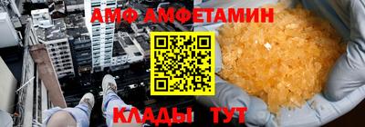 стаф Нальчик