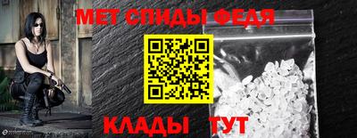 стаф Нальчик