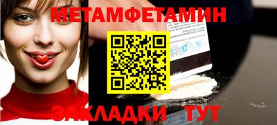 стаф Нальчик