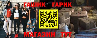 таблы Наро-Фоминск