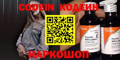 альфа пвп VHQ Нарткала