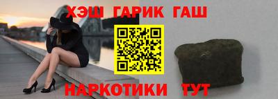 таблы Наро-Фоминск