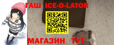 стаф Нальчик