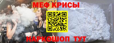 альфа пвп VHQ Нарткала