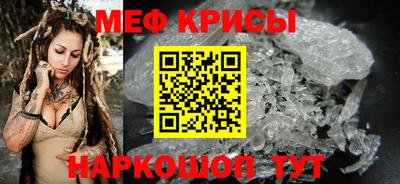 таблы Наро-Фоминск