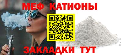 альфа пвп VHQ Нарткала