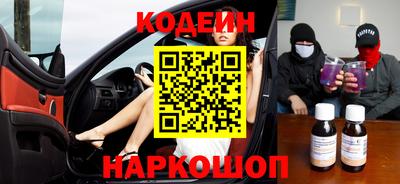таблы Наро-Фоминск