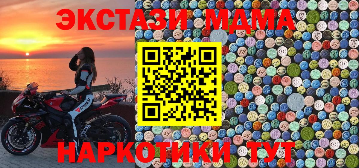 MDMA Molly Серпухов
