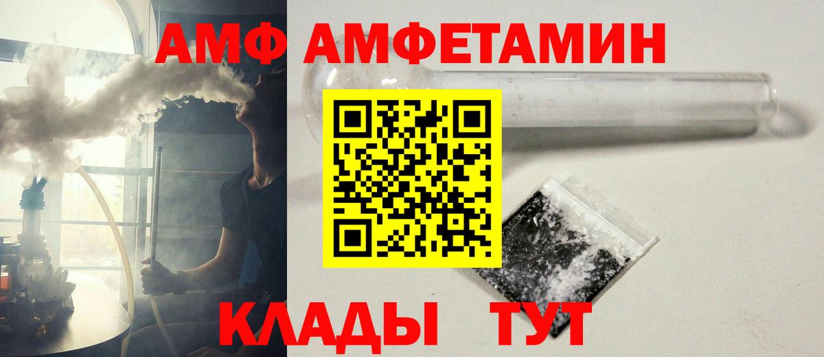 МЕТАМФЕТАМИН  Вход с VPN  Серпухов  Метамфетамин Декстрометамфетамин 99.9% 