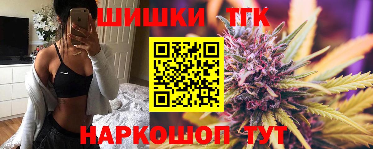 Конопля MAZAR  Бошки Шишки SATIVA & INDICA  Серпухов  Канабис Bruce Banner  Вход с VPN 